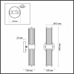 Бра Odeon Light Kepa 4944/2W в Качканаре - kachkanar.mebel24.online | фото 3