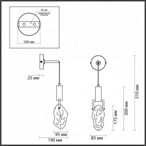 Бра Odeon Light Lia 6696/5WL в Качканаре - kachkanar.mebel24.online | фото 4