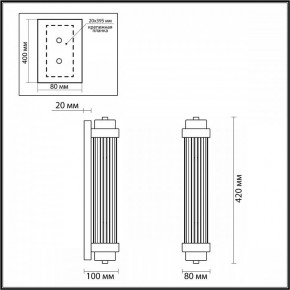 Бра Odeon Light Lordi 4822/2W в Качканаре - kachkanar.mebel24.online | фото 3