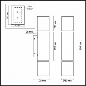 Бра Odeon Light Marbella 6674/12WL в Качканаре - kachkanar.mebel24.online | фото 6