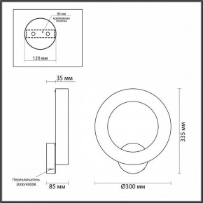Бра Odeon Light Marbella 6685/25WL в Качканаре - kachkanar.mebel24.online | фото 4