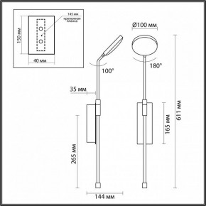 Бра Odeon Light Maro 5011/8WL в Качканаре - kachkanar.mebel24.online | фото 4
