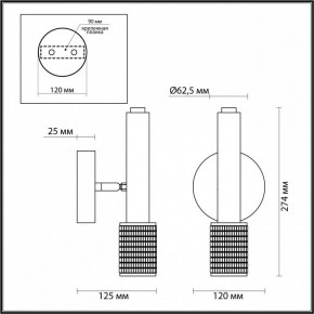 Бра Odeon Light Mehari 4238/1W в Качканаре - kachkanar.mebel24.online | фото 4