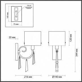 Бра Odeon Light Nicole 4886/1W в Качканаре - kachkanar.mebel24.online | фото 4