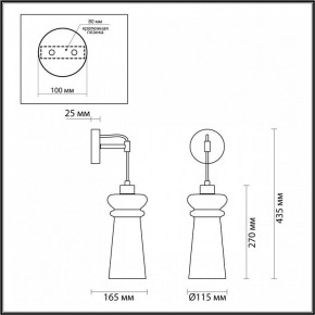 Бра Odeon Light Pasti 1 4967/1W в Качканаре - kachkanar.mebel24.online | фото 4