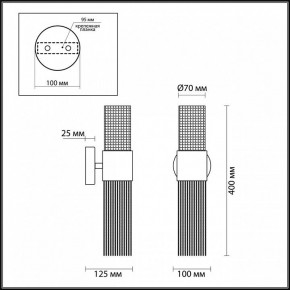 Бра Odeon Light Perla 4631/2W в Качканаре - kachkanar.mebel24.online | фото 4