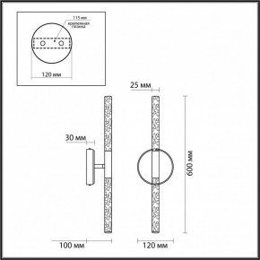 Бра Odeon Light Sparky 4369/10WL в Качканаре - kachkanar.mebel24.online | фото 4