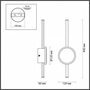 Бра Odeon Light Stilo 4256/12WL в Качканаре - kachkanar.mebel24.online | фото 4