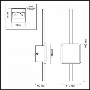 Бра Odeon Light Stilo 4257/12WL в Качканаре - kachkanar.mebel24.online | фото 4