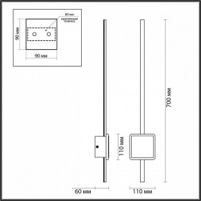 Бра Odeon Light Stilo 4257/18WL в Качканаре - kachkanar.mebel24.online | фото 4