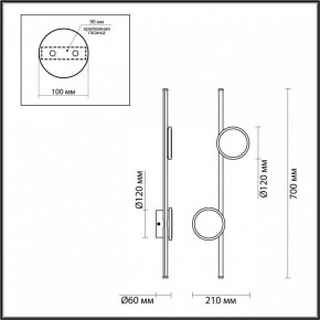 Бра Odeon Light Stilo 6601/24WL в Качканаре - kachkanar.mebel24.online | фото 3