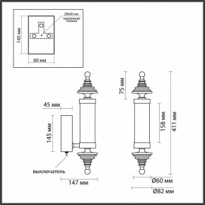 Бра Odeon Light Ula 5404/11WL в Качканаре - kachkanar.mebel24.online | фото 5
