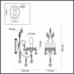Бра Odeon Light Versia 4977/1W в Качканаре - kachkanar.mebel24.online | фото 4