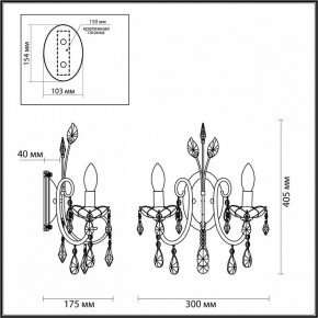 Бра Odeon Light Versia 4977/2W в Качканаре - kachkanar.mebel24.online | фото 4