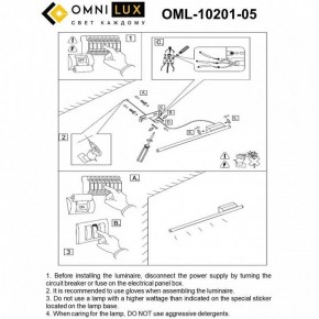 Бра Omnilux Pillo OML-10201-05 в Качканаре - kachkanar.mebel24.online | фото 9