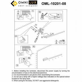 Бра Omnilux Pillo OML-10201-08 в Качканаре - kachkanar.mebel24.online | фото 8