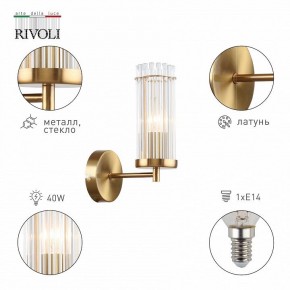Бра Rivoli Dolly Б0055539 в Качканаре - kachkanar.mebel24.online | фото 2