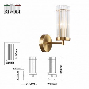 Бра Rivoli Dolly Б0055539 в Качканаре - kachkanar.mebel24.online | фото 4