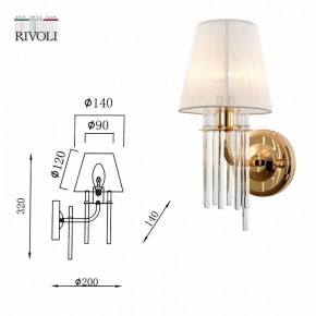 Бра Rivoli Lilith Б0054949 в Качканаре - kachkanar.mebel24.online | фото 5