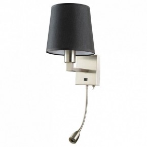 Бра с подсветкой Arte Lamp Hall A9246AP-2SS в Качканаре - kachkanar.mebel24.online | фото