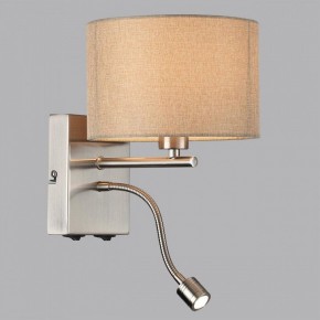 Бра с подсветкой Lumion NIKKI 8250/2W в Качканаре - kachkanar.mebel24.online | фото 2