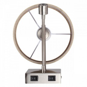 Бра с подсветкой Lumion NIKKI 8250/2W в Качканаре - kachkanar.mebel24.online | фото 5