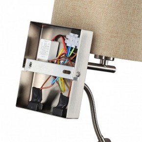 Бра с подсветкой Lumion NIKKI 8250/2W в Качканаре - kachkanar.mebel24.online | фото 8