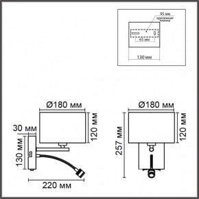 Бра с подсветкой Lumion NIKKI 8251/2W в Качканаре - kachkanar.mebel24.online | фото 7