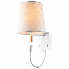 Бра с подсветкой Lussole Cozy 2 GRLSP-8234 в Качканаре - kachkanar.mebel24.online | фото