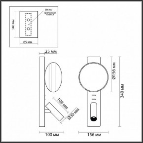 Бра с подсветкой Odeon Light Albergo 7048/5WL в Качканаре - kachkanar.mebel24.online | фото 4