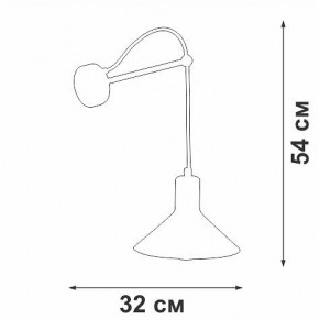 Бра Vitaluce V2897 V2897-1/1A в Качканаре - kachkanar.mebel24.online | фото 4