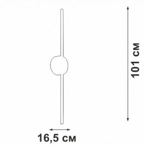 Бра Vitaluce V3039 V3039-0/1A в Качканаре - kachkanar.mebel24.online | фото 4