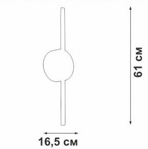 Бра Vitaluce V3040 V3040-1/1A в Качканаре - kachkanar.mebel24.online | фото 4