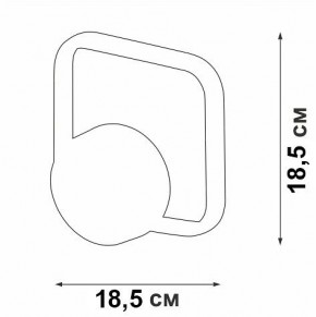 Бра Vitaluce V46120 V46120-0/1A в Качканаре - kachkanar.mebel24.online | фото 5