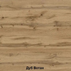 ДАРЬЯ Гостиная (Дуб Вотан/Белый глянец) в Качканаре - kachkanar.mebel24.online | фото 2