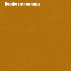 Диван Бинго 3 (ткань до 300) в Качканаре - kachkanar.mebel24.online | фото 20