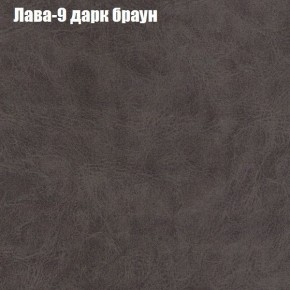 Диван Феникс 2 (ткань до 300) в Качканаре - kachkanar.mebel24.online | фото 17