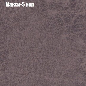 Диван Феникс 2 (ткань до 300) в Качканаре - kachkanar.mebel24.online | фото 24