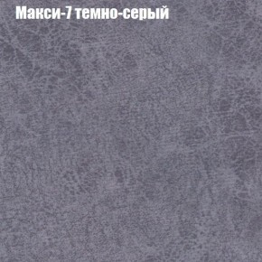 Диван Феникс 2 (ткань до 300) в Качканаре - kachkanar.mebel24.online | фото 26