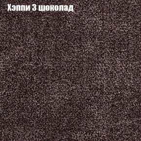 Диван Феникс 2 (ткань до 300) в Качканаре - kachkanar.mebel24.online | фото 43