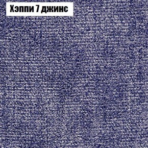 Диван Феникс 2 (ткань до 300) в Качканаре - kachkanar.mebel24.online | фото 44