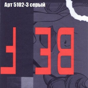 Диван Феникс 2 (ткань до 300) в Качканаре - kachkanar.mebel24.online | фото 6