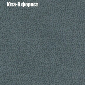 Диван Феникс 2 (ткань до 300) в Качканаре - kachkanar.mebel24.online | фото 58