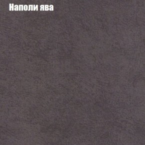 Диван Феникс 3 (ткань до 300) в Качканаре - kachkanar.mebel24.online | фото 32