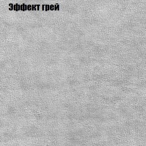 Диван Феникс 3 (ткань до 300) в Качканаре - kachkanar.mebel24.online | фото 47