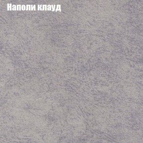 Диван Феникс 4 (ткань до 300) в Качканаре - kachkanar.mebel24.online | фото 32