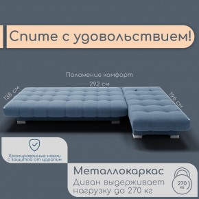 Диван Хьюстон-3 (ППУ) в Качканаре - kachkanar.mebel24.online | фото 9
