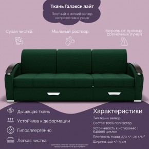 Диван Колизей-1 с выдвижной оттоманкой (ППУ) в Качканаре - kachkanar.mebel24.online | фото 29