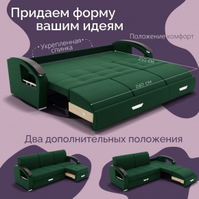 Диван Колизей-1 с выдвижной оттоманкой (ППУ) в Качканаре - kachkanar.mebel24.online | фото 31