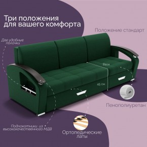 Диван Колизей-1 с выдвижной оттоманкой (ППУ) в Качканаре - kachkanar.mebel24.online | фото 33